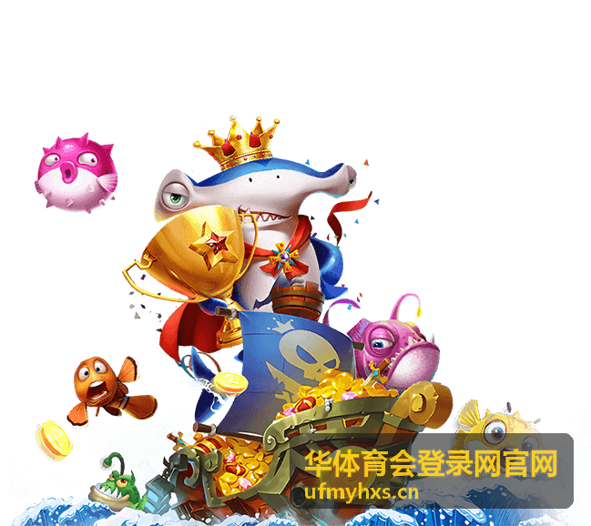 华体育会登录网官网场馆主场地夜间照明全景